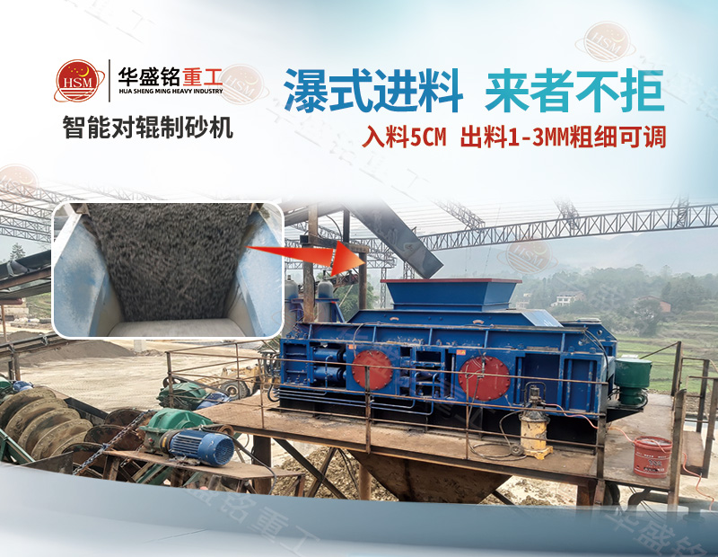 時產150噸石灰巖對輥破碎機多少錢一臺?電機功率多大?